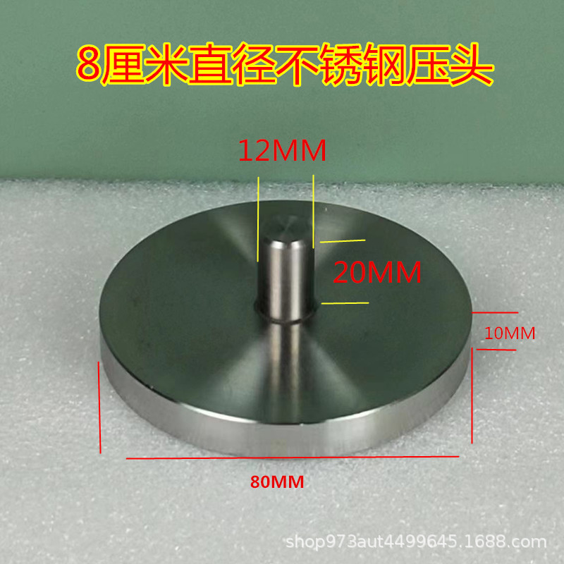Kepala tekanan stainless steel 8cm