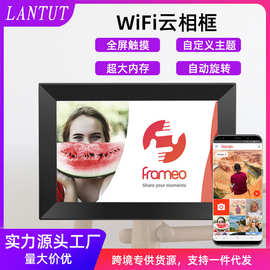 蓝图腾跨境热销爆款智能wifi云相框带触摸10.1寸数码相框frameo
