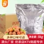 成品果味球形美式爆米花