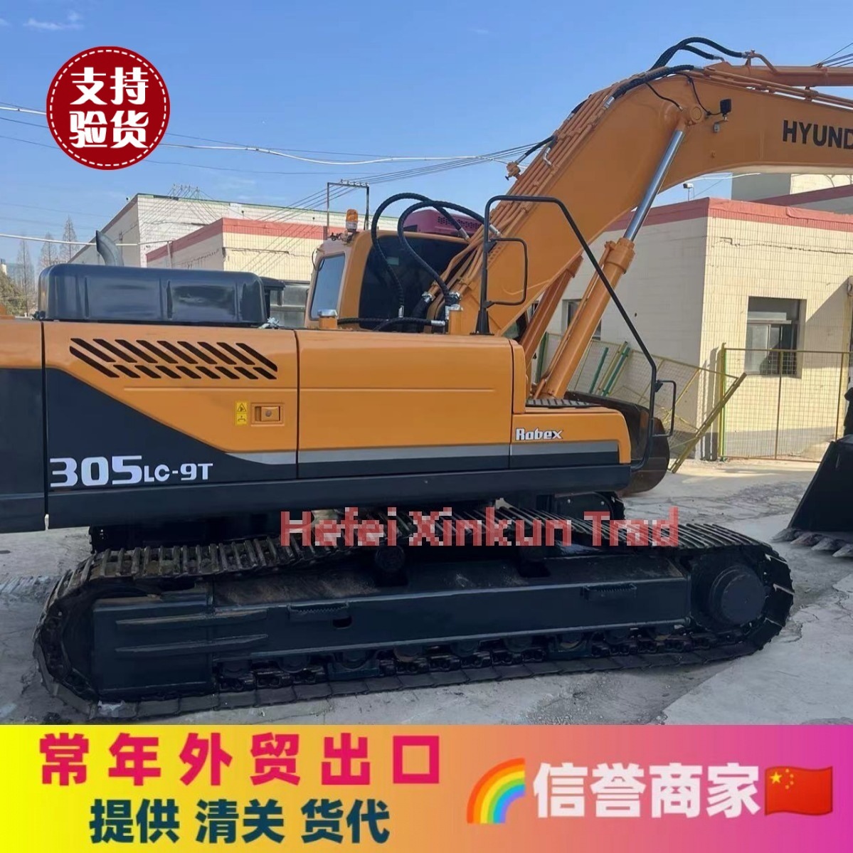 Uca0Diggedrto动力Exse二手AIU现代强劲vaNDHY挖机22305