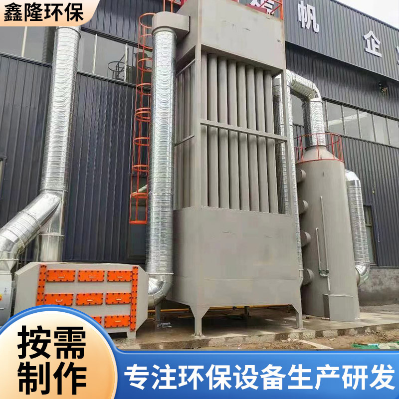 湿式静电除尘器电捕焦不锈钢高压油烟脱硫电离捕捉净化湿式除尘|undefined