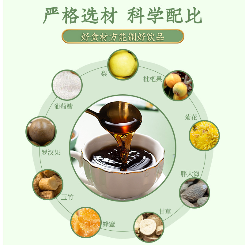 Loquat Autumn Pear Drink Pi Pa Qiu Li Yin 10g Instant Granule Stick Packs Cold Brew Herbal Beverage quality and texture