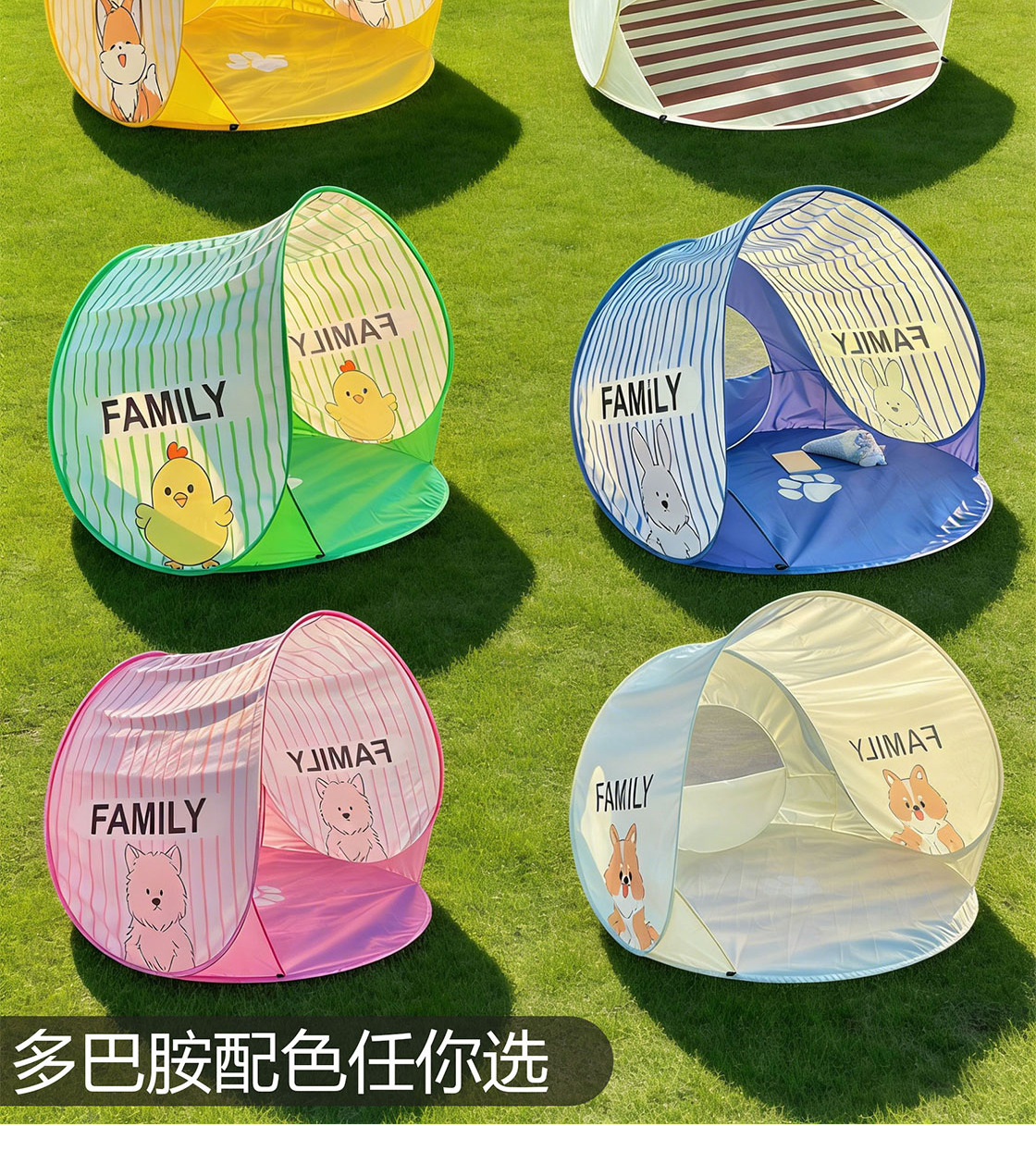 Parent-Child Quick-Open Tent, Outdoor Sun Protection, Waterproof, Portable Camping Sunshade with Window, Foldable Picnic Tent
