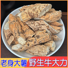 ���ڏV��ţ����Ұ����؛500g�ݾƶ��ٰ��ţ������ș�ĺڶ����ϰ�