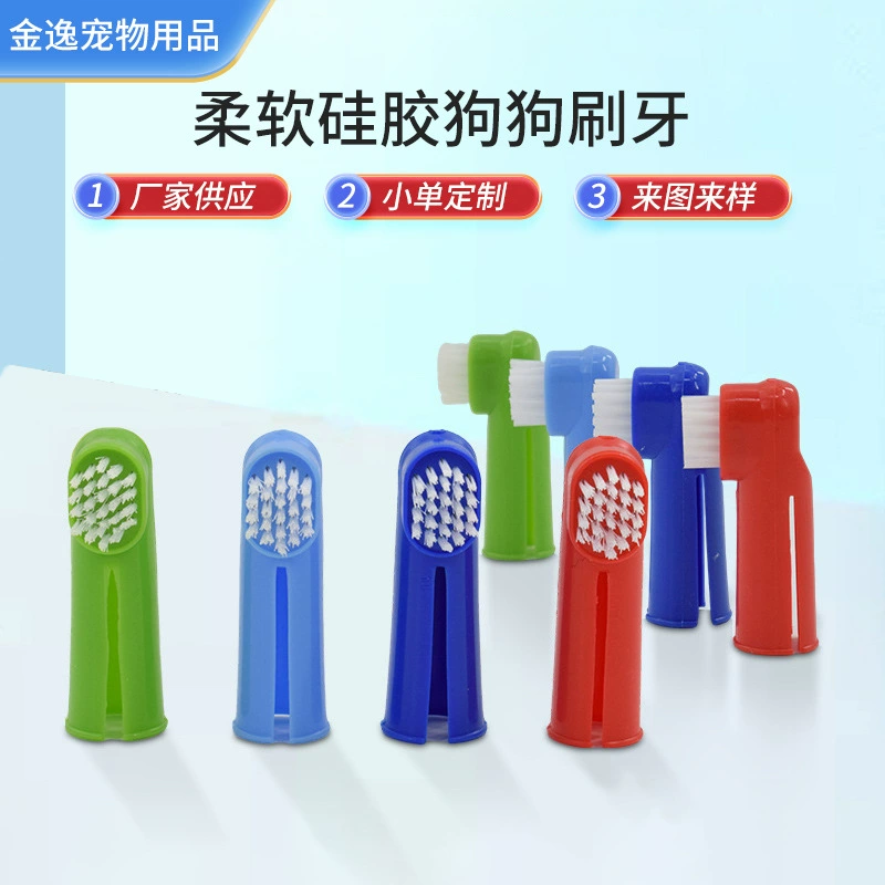 Оптовая продажа зубная щетка зубной камень зубной камень зубной камень неприятный запах изо рта чистый мягкий силиконовый собачий щетник для собак