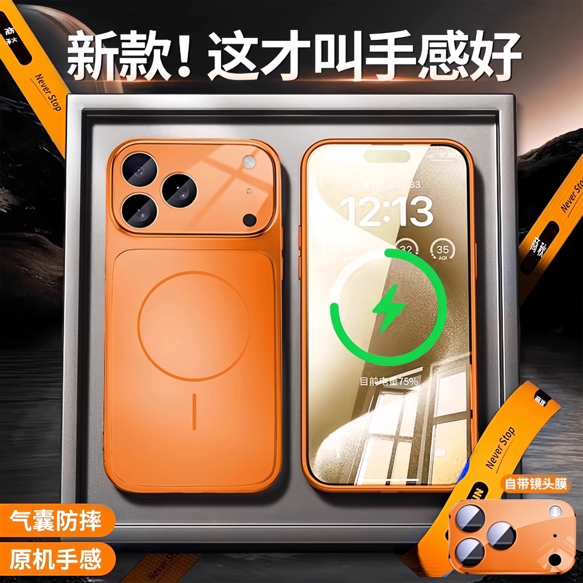 适用iPhone17promax大视窗AG磨砂手机壳苹果16细圈磁吸新款保护套