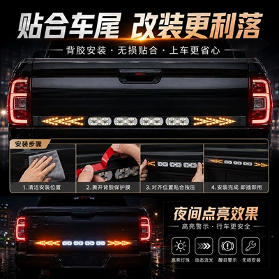 Other lights multifunctional LED rear light, universal