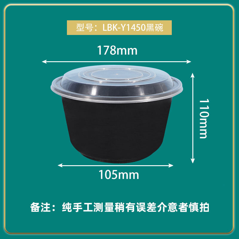 Caja de embalaje desechable Lvbaokang caja de comida rápida caja de embalaje redonda para llevar tazón de sopa tazón de arroz tazón de plástico espesado