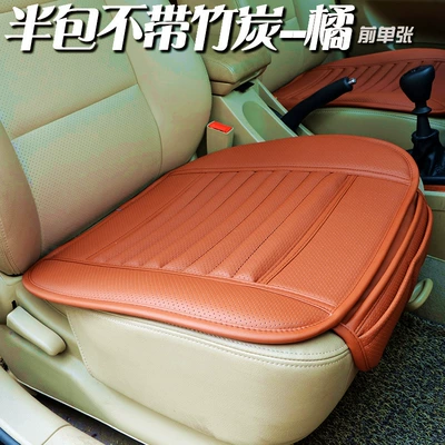 Seat Cushion, Office Saddle Cushion, Universal – Universal seat cover - orange-half-bag-without-bamboo-charcoal-full-leather-model-square-mat-1111111