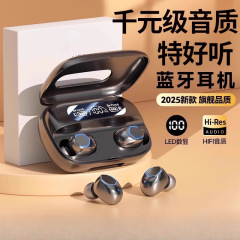 无线蓝牙耳机2025新款入耳塞式高音质男女生运动降噪超长续航游戏