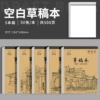 5 blank 5 books