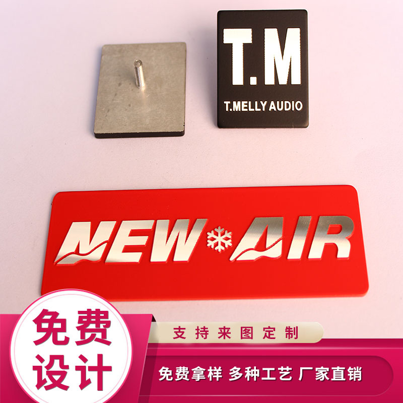 不锈钢金属标牌铝印刷腐蚀激光铭牌门牌机械面板标识牌