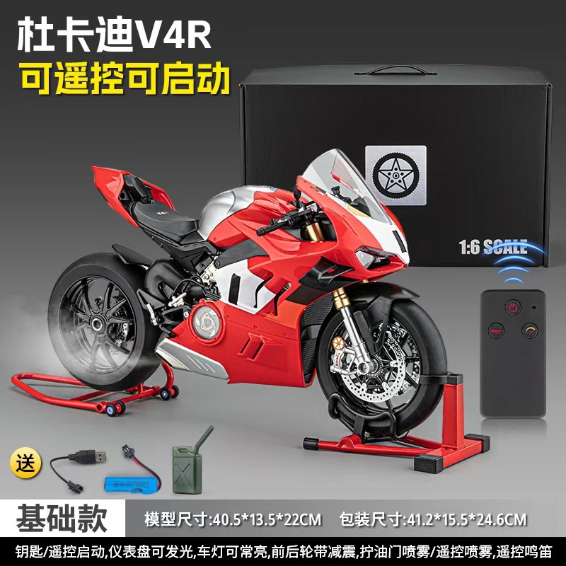 1:6 V4R RC Motocicleta de aleación - Rojo