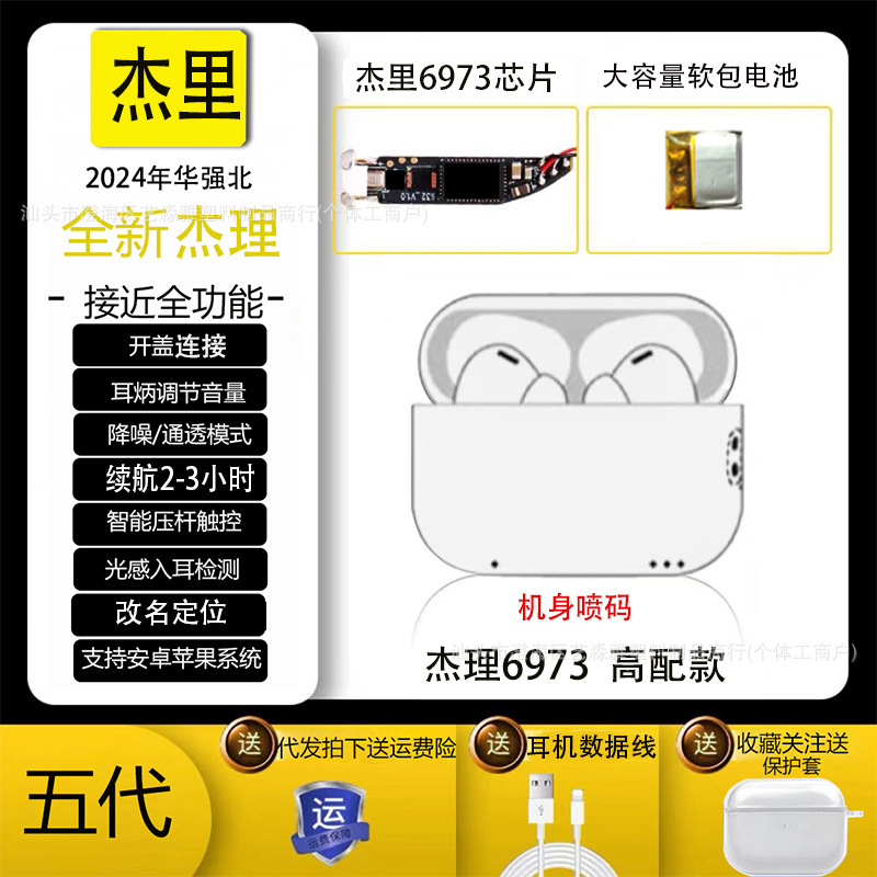 Bluetoothイヤホン華強北はアップルのイヤホン悦虎無線入耳式イヤホン無線bluetoothノイズ低減に適している|undefined
