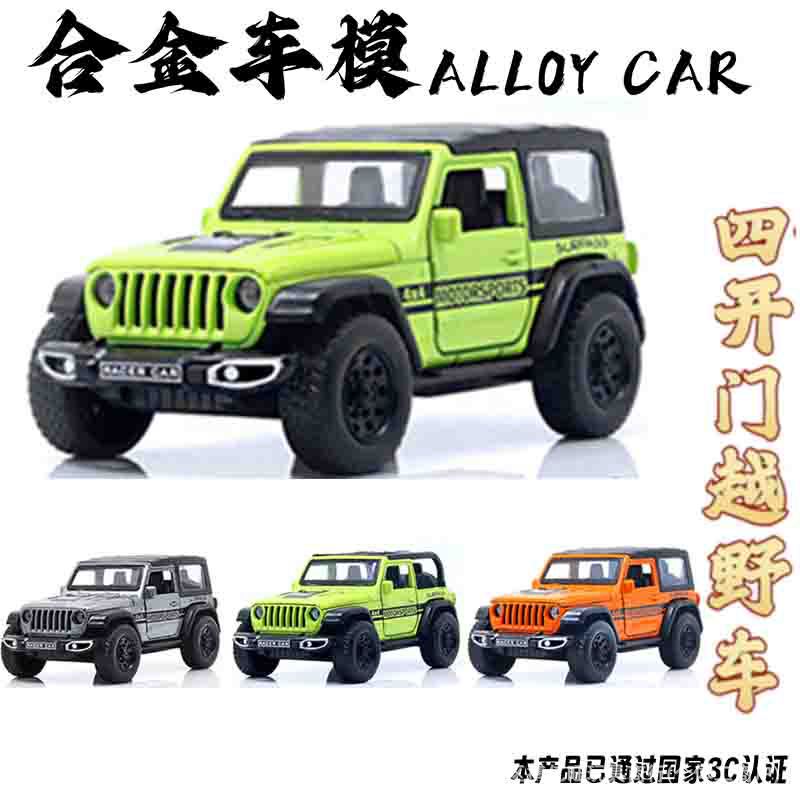 1/36 Alloy Pull-Back Off-Road Vehicle Model Toy for Boys, Convertible Car Ornament, Trendy Off-Road Vehicle for Dropshipping