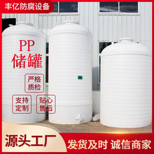 �K�ݏS�ҟo�pһ�wPP�p�@���޾۱�ϩPP/PPH���σ��� ��ʽ���޶���