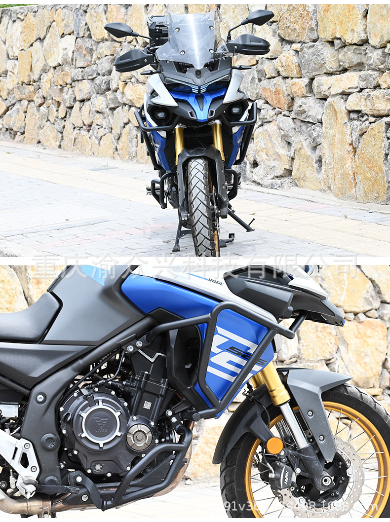Suitable for infinity DS525X bumper full surround upper and lower anti-collision bars anti-drop protection bars motorcycle modification accessories