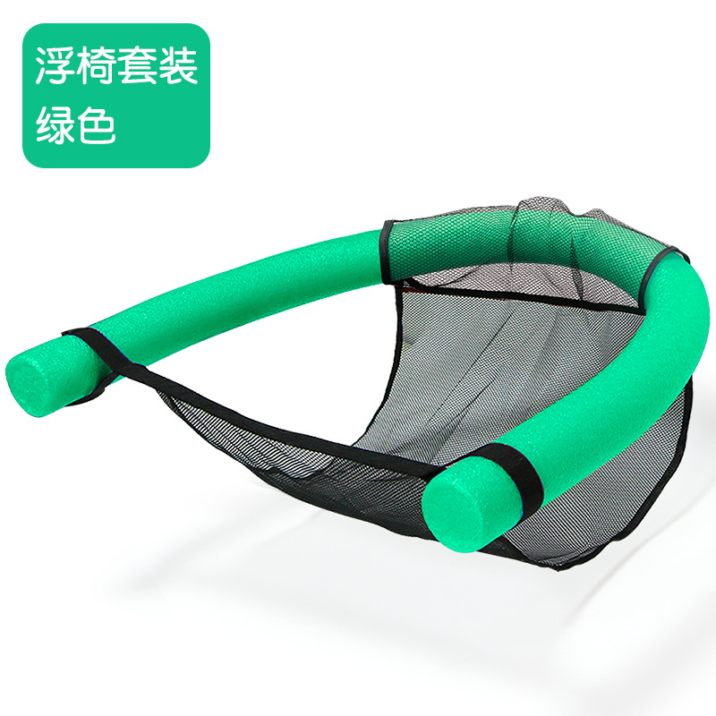 6.5CM Floating Chair#Green