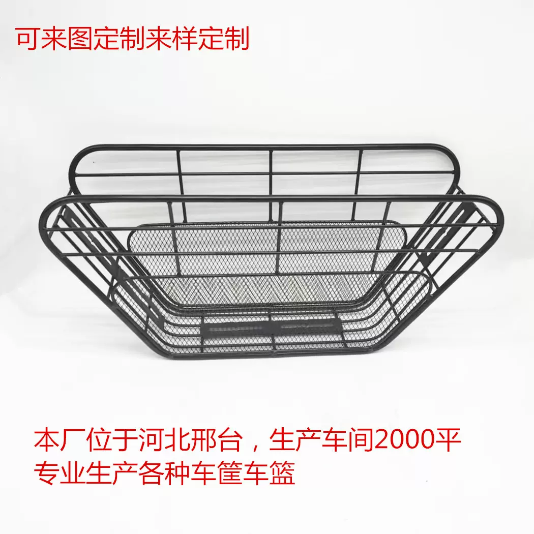 super73车筐电动自行车S2Y1中置镂空车篮super73配件改装中置储物