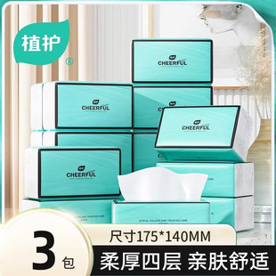 ֲ�o�鼈320���ͽ���3�����b����4�Ӽ���������������S�����l