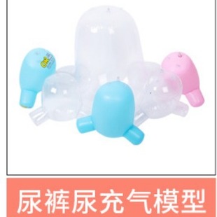 Manufacturers supply diapers diaper inflatable model baby diapers inflatable model display pendant logo