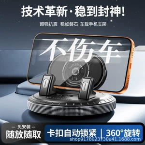 2026 New Model Car Phone Holder Suction Cup Type Universal Navigation Mount for Car Dashboard