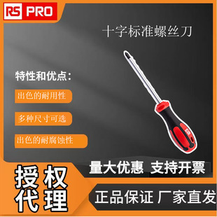 �W�r RS PRO  182-9691ʮ�֘�׼�ݽz��  PH2Ҏ���t�C�f��ݽz��