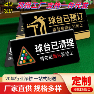 Billiard table sign billiard hall billiard room prompt sign billboard slogan billiard table has been cleaned billiards assistant sign