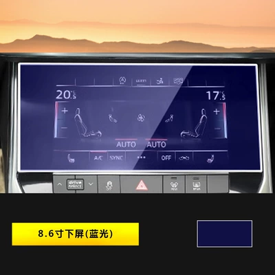 Center Console Protective Film A7L — Car interior film - 19-26-audi-a6la6a7l-lower-screen-blu-ray