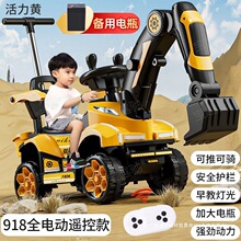 2025年新款大号挖掘机玩具车儿童工程车电动遥控男孩子宝宝挖土机