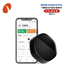 源头厂家手机WIFI红外遥控器 360度无死角智能遥控器带学习功能