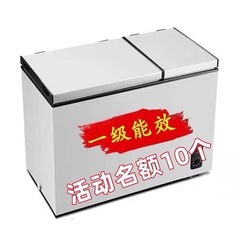 海 尓 203L无霜小冰柜家用冷柜小型商用节能大容量保鲜冷冻两用