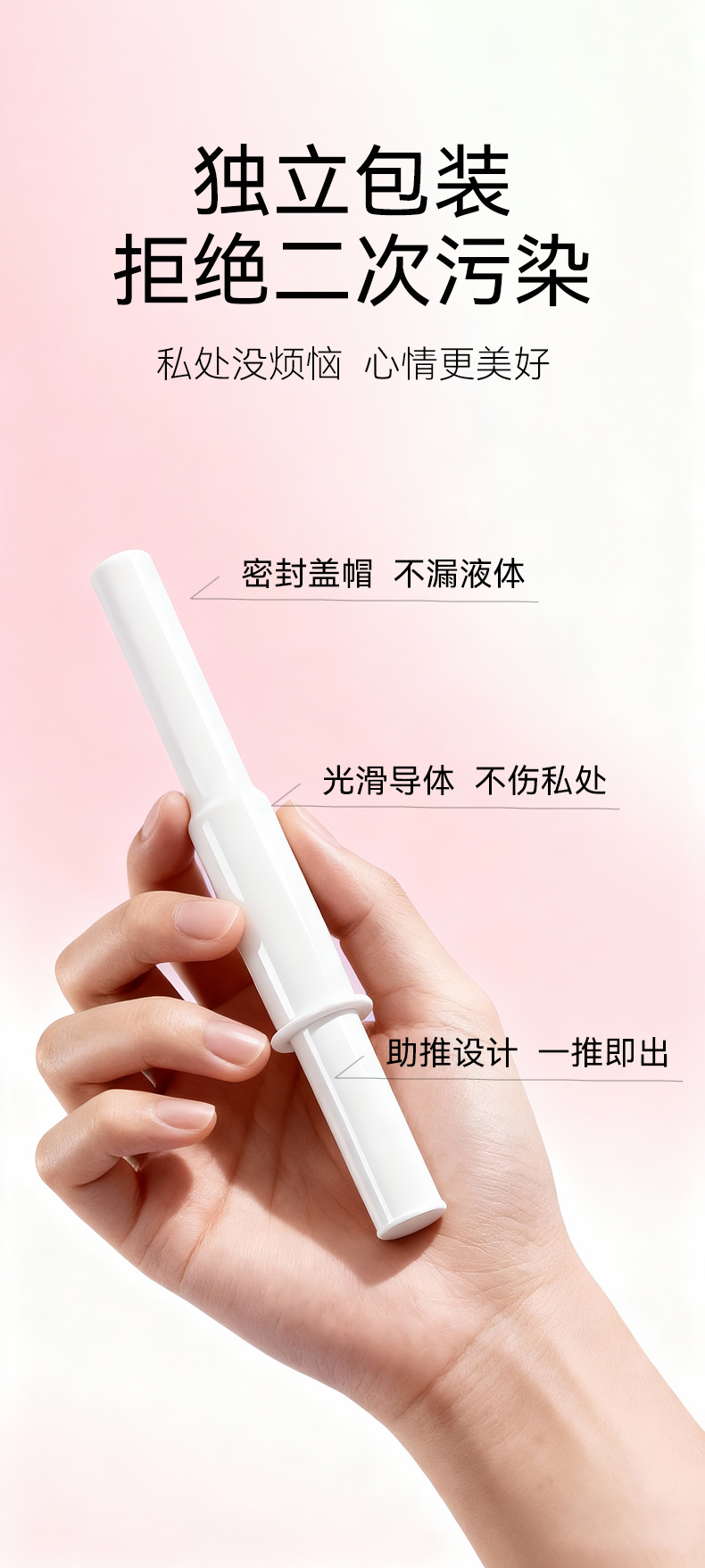 抗HPV凝胶详情页_06