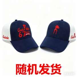 非洲跨境卡车司机刺绣网帽男女透气鸭舌帽