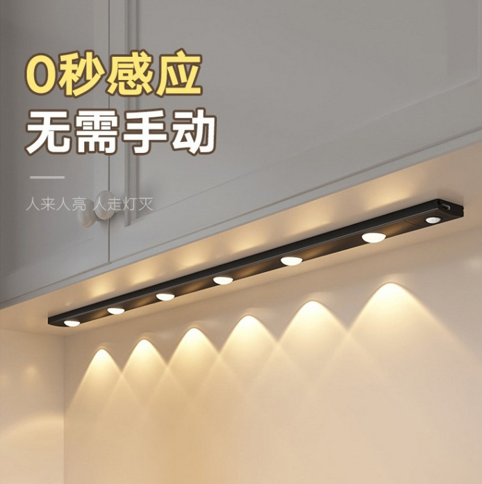 led wireless self-adhesive induction charging shoe cabinet cabinet light long corrugated light bar wine cabinet wiring-free wardrobe light strip led wireless self-adhesive induction charging shoe cabinet cabinet light long corrugated light bar wine cabinet wiring-free wardrobe light strip