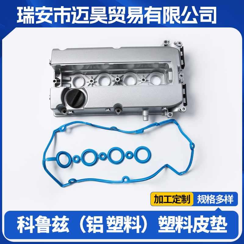 Chevrolet 55564395 Valve Cover Zinc Alloy Plastic for Chevrolet Cruze 1.6L (Valves and components)