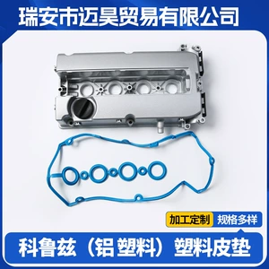 55564395 Klapan qapağı sink ərintisi Cruze GM Chevrolet 1.6L üçün