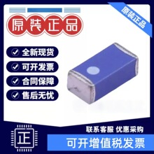 ANT3216LL00R2400A 1206 2.4Ghz 国巨 蓝牙陶瓷贴片芯片天线 现货