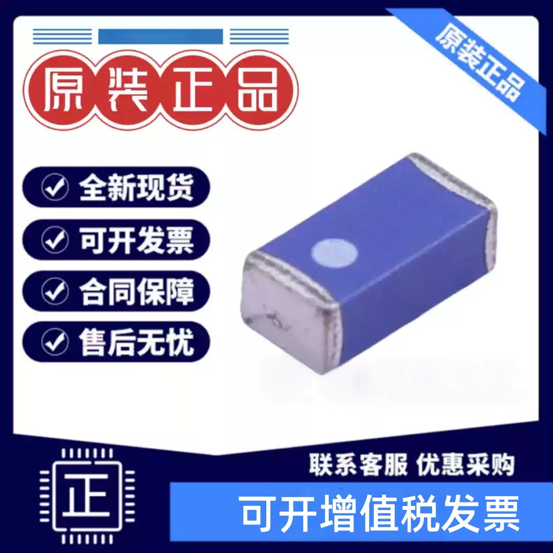 ANT3216LL00R2400A 1206 2.4Ghz 国巨 蓝牙陶瓷贴片芯片天线 现货