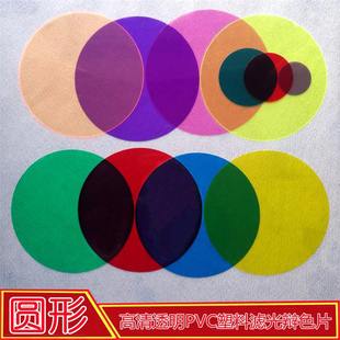 �A�β�ɫ͸������Ƭ�ļt�S�{�G�̌W�V���qɫPVC�zƬ������diy����