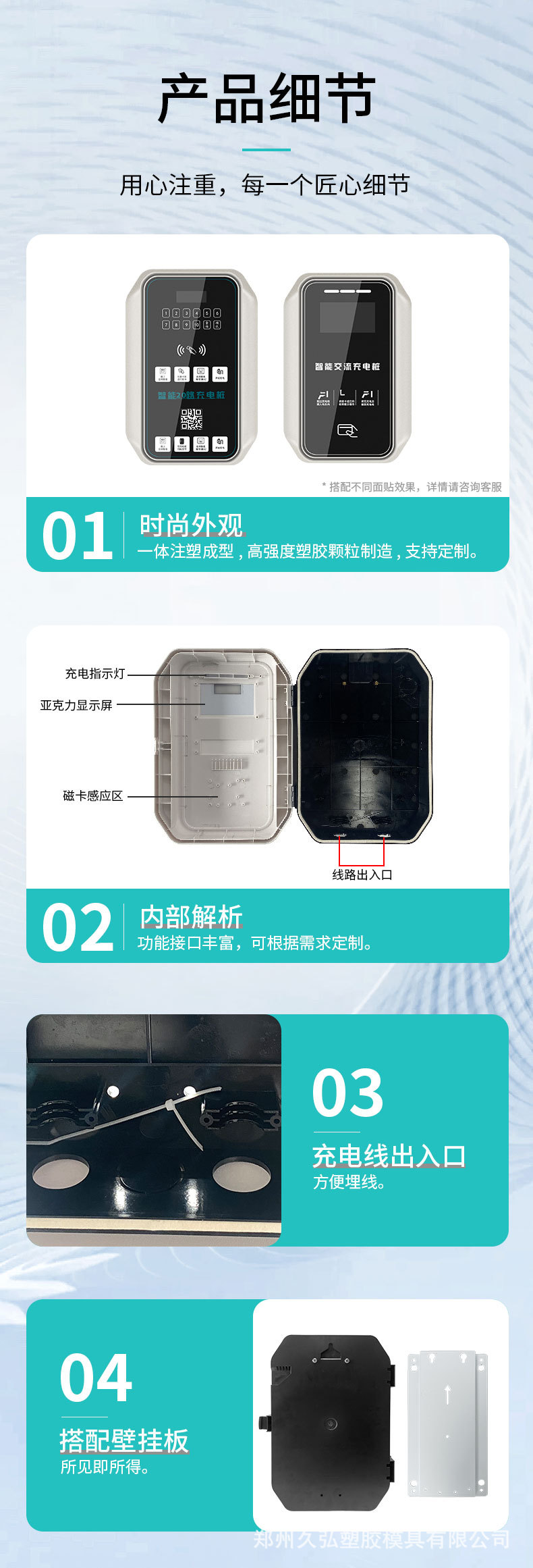 详情汽车_08.jpg