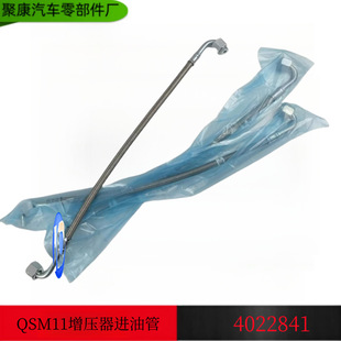 ��������˹M11�l�әC����������M�͹�����ܛ��4022841/4022841