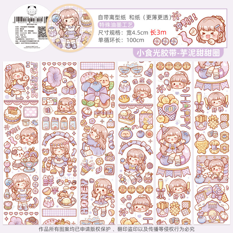 Pulls up hair band, cute sticker, scheduler