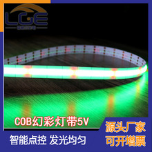 COB�òʟ��lDC12V24V 720���ɾ��̟� ���c�ο���ˮ���R���l��