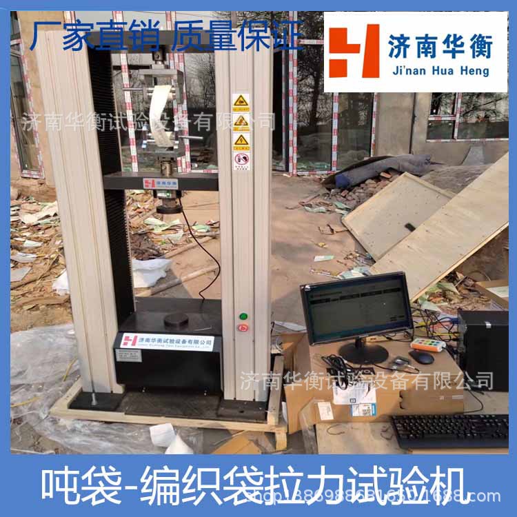 �ֻ������ĵ���������� ̫���ܵ��Ƭ���㿹�� �����������ǿ��