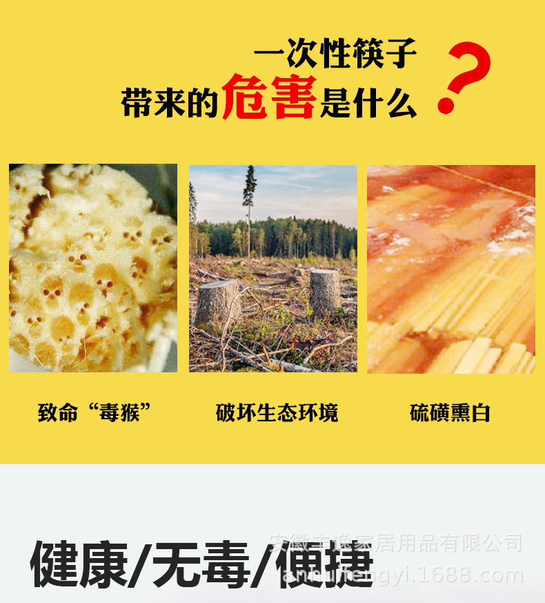 宝贝详情图7.jpg