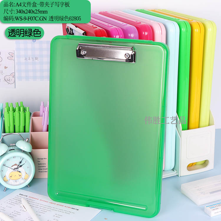 F07:340 x240x25mm-transparent 녹색