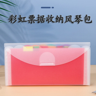 Cross-border new mini rainbow organ bag pp portable multi-layer folder bill storage file bag wholesale