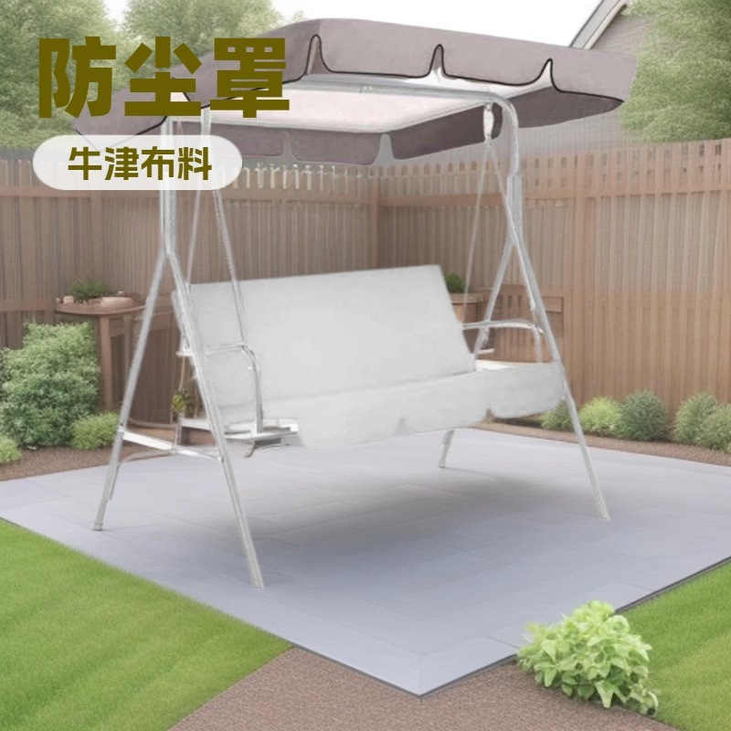 Outdoor Garden Swing Canopy Cover 210D Waterproof Sun Protection Dustproof Swing Sunshade Protective Cover for Garden Swing Outdoor Garden Swing Canopy Cover 210D Waterproof Sun Protection Dustproof Swing Sunshade Protective Cover for Garden Swing