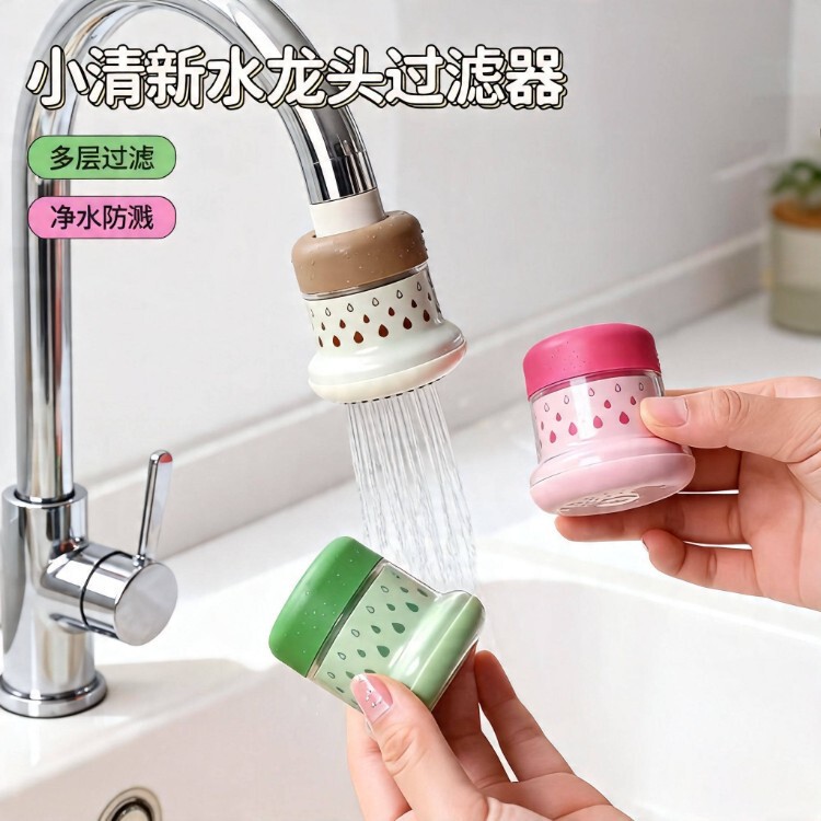 Minimalist Faucet Filter for Kitchen, Universal Splash-Proof Extender, Rotatable Tap Water Filter, Water-Saving, Portable Minimalist Faucet Filter for Kitchen, Universal Splash-Proof Extender, Rotatable Tap Water Filter, Water-Saving, Portable
